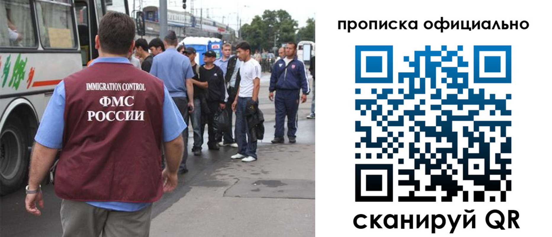 прописка для военкомата в Ненецком АО