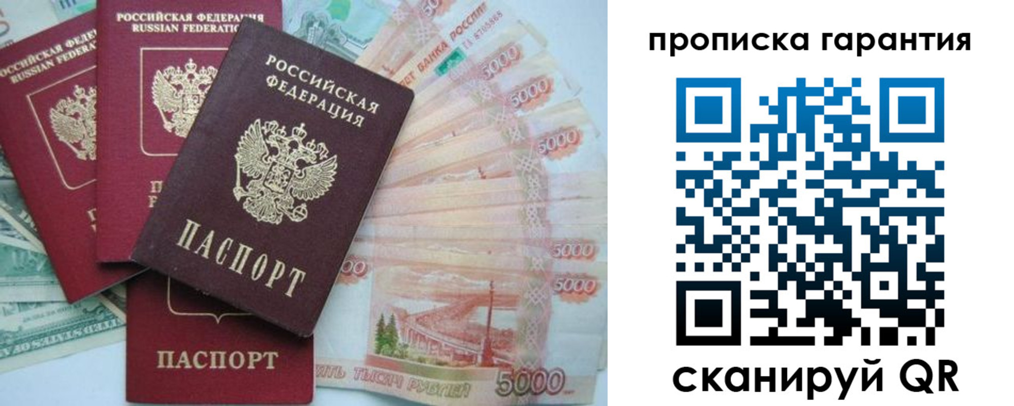 регистрация для школы в Ненецком АО