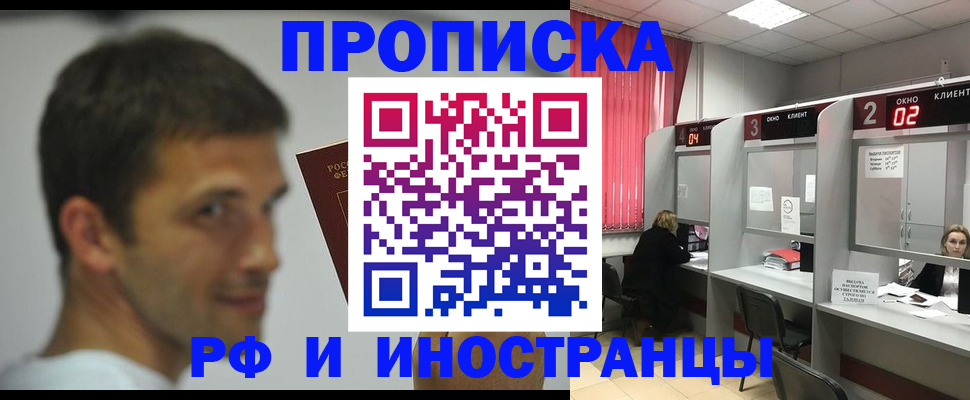 временная регистрация гарантия в Ненецком АО